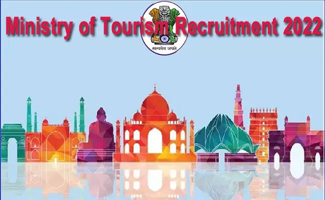 Ministry of Tourism Recruitment 2022 : పర్యాటక మంత్రిత్వ శాఖలో ఉద్యోగాలు.. అప్లైకి ఆఖరు తేదీ.. Ministry of Tourism Recruitment 2022 : పర్యాటక మంత్రిత్వ శాఖలో ఉద్యోగాలు.. అప్లైకి ఆఖరు తేదీ..