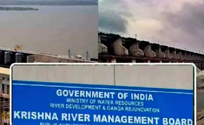 KRMB: ఎట్టకేలకు కృష్ణా రివర్‌ మేనేజ్‌మెంట్‌ కమిటీ భేటీ..