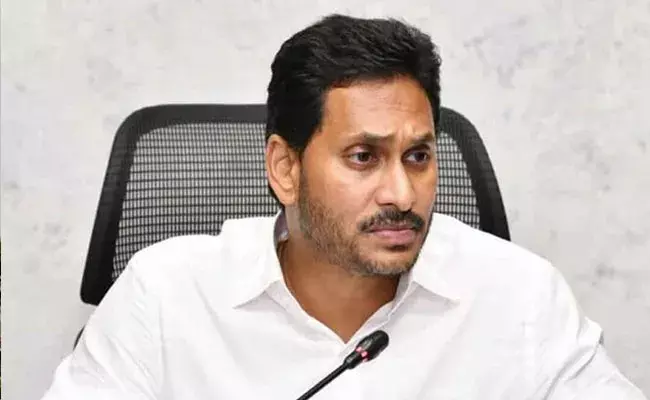 Andhra Pradesh: జగన్ సర్కారుకు కేంద్రం ఊహించని షాక్.. Andhra Pradesh: జగన్ సర్కారుకు కేంద్రం ఊహించని షాక్..