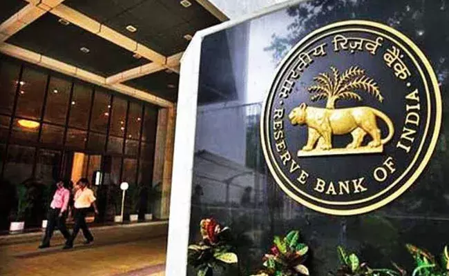 RBI: కస్టమర్లకు ఆర్‌బీఐ గుడ్‌న్యూస్..