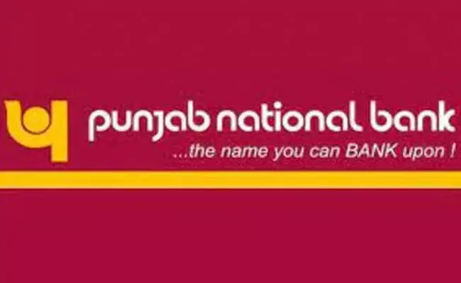 Punjab National Bank Recruitment 2022: పంజాబ్ నేషనల్ బ్యాంక్లో ఉద్యోగాలు.. 12 డిఫెన్స్ బ్యాంకింగ్ అడ్వైజర్ పోస్టులు Punjab National Bank Recruitment 2022: పంజాబ్ నేషనల్ బ్యాంక్లో ఉద్యోగాలు.. 12 డిఫెన్స్ బ్యాంకింగ్ అడ్వైజర్ పోస్టులు