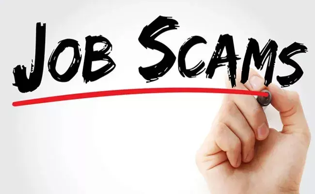 West Godavari District: ఉద్యోగ ప్రకటనలు.. మోసగాళ్లకు కాసులు West Godavari District: ఉద్యోగ ప్రకటనలు.. మోసగాళ్లకు కాసులు