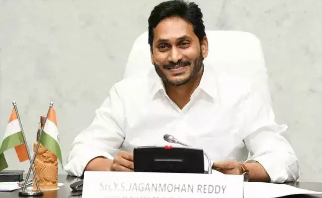 Andhra Pradesh: ఏపీలో వైసీపీ నేతలకు డిసెంబర్‌ 14 టెన్షన్