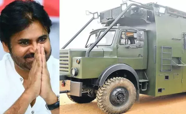 Varahi Vehicle: పవన్ ప్రచార రథం.. వారాహికి లైన్ క్లియర్ Varahi Vehicle: పవన్ ప్రచార రథం.. వారాహికి లైన్ క్లియర్