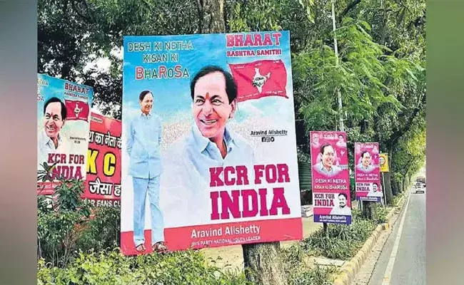 BRS Flexi in Delhi : ఢిల్లీ వీధుల్లో బీఆర్ఎస్ ఫ్లెక్సీలు.. పీకి పడేస్తున్న మున్సిపల్ సిబ్బంది