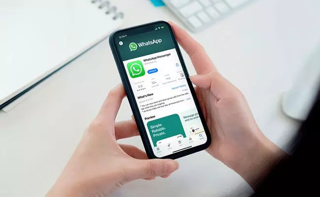 Whats App New Feature: వాట్సప్లో ఎవరికి వారే మెసేజ్ చేసుకోవడం ఎలానో తెలుసా.. ఇవిగో స్టెప్స్ Whats App New Feature: వాట్సప్లో ఎవరికి వారే మెసేజ్ చేసుకోవడం ఎలానో తెలుసా.. ఇవిగో స్టెప్స్