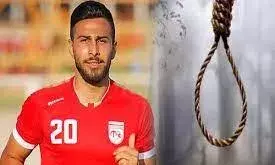 Iran Anti Hijab Row -FIFA : ఇరాన్ క్రీడాకారునికి పాప్ క్వీన్ సంఘీభావం