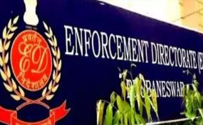 Telangana ED: తెలంగాణలో ఈడీ వేడి.. డ్రగ్స్ వ్యవహారంపై దూకుడు Telangana ED: తెలంగాణలో ఈడీ వేడి.. డ్రగ్స్ వ్యవహారంపై దూకుడు