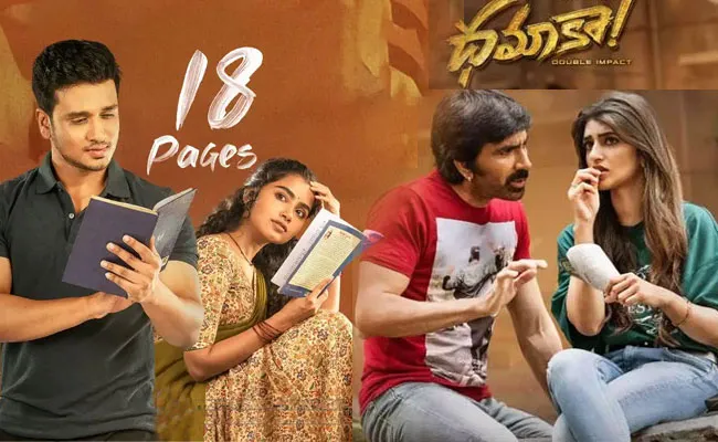 Ravi Teja vs Nikhil: ధమాకా దూకుడుకి 18 పేజెస్ ఏమవుతుందో..  ప్రేక్షకులను ఎవరు మెప్పిస్తారో.. Ravi Teja vs Nikhil: ధమాకా దూకుడుకి 18 పేజెస్ ఏమవుతుందో..  ప్రేక్షకులను ఎవరు మెప్పిస్తారో..