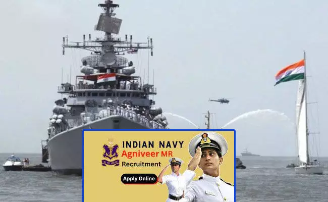 Indian Navy Agniveer Recruitment: ఇండియన్ నేవీలో ఉద్యోగాలు.. ఆన్లైన్ దరఖాస్తుల గడువు పొడిగింపు.. Indian Navy Agniveer Recruitment: ఇండియన్ నేవీలో ఉద్యోగాలు.. ఆన్లైన్ దరఖాస్తుల గడువు పొడిగింపు..
