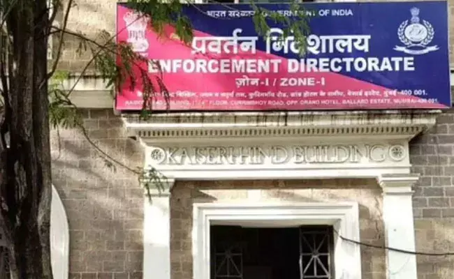 Delhi Liquor Scam: ఢిల్లీ లిక్కర్ స్కామ్‌లో ఈడీ మరో ఛార్జ్‌షీట్‌