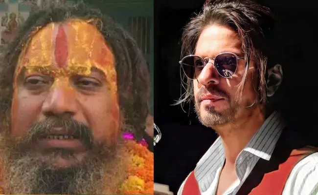 burn Shah Rukh Khan alive: షారుఖ్ని సజీవ దహనం చేస్తా..: అయోధ్య స్వామీజీ ఫైర్ burn Shah Rukh Khan alive: షారుఖ్ని సజీవ దహనం చేస్తా..: అయోధ్య స్వామీజీ ఫైర్