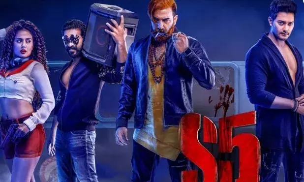 Tollywood: హారర్ జర్నీ కేర్ ఆఫ్ S5 Tollywood: హారర్ జర్నీ కేర్ ఆఫ్ S5