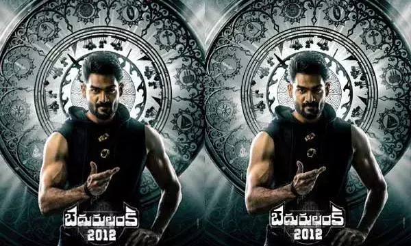 Tollywood : ఇంట్రెస్టింగ్ గా కనిపిస్తున్న బెదురులంక 2012
