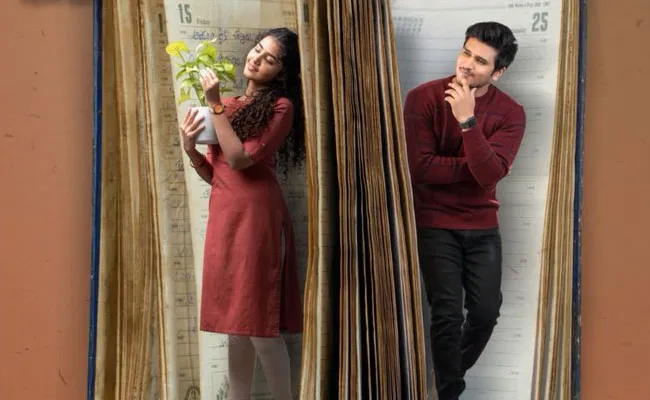 18 pages twitter review: రొమాంటిక్ కామెడీ.. 18 పేజెస్ ఎంజాయ్ చేయొచ్చు 18 pages twitter review: రొమాంటిక్ కామెడీ.. 18 పేజెస్ ఎంజాయ్ చేయొచ్చు