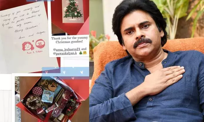 Powerstar: సన్నిహితులకు పవర్ స్టార్ క్రిక్మస్ గిఫ్ట్ ! ఇవీ ప్రత్యేకం... Powerstar: సన్నిహితులకు పవర్ స్టార్ క్రిక్మస్ గిఫ్ట్ ! ఇవీ ప్రత్యేకం...