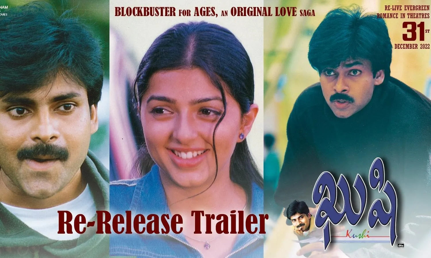 Powerstar: రీ-రిలీజ్ కు రెడీ అవుతున్న ఖుషీ; అదే రేంజ్ లో ఎక్స్ పెక్టేషన్స్ Powerstar: రీ-రిలీజ్ కు రెడీ అవుతున్న ఖుషీ; అదే రేంజ్ లో ఎక్స్ పెక్టేషన్స్