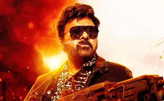 waltair veerayya: వాల్తేర్ వీరయ్య టైటిల్ సాంగ్.. ఫ్యాన్స్ ఫుల్ జోష్ waltair veerayya: వాల్తేర్ వీరయ్య టైటిల్ సాంగ్.. ఫ్యాన్స్ ఫుల్ జోష్