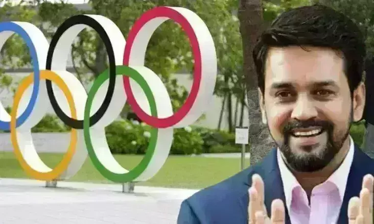 Sports: భారత్లో ఒలింపిక్ పోటీలు.. మనకూ సత్తా ఉంది: అనురాగ్ ఠాకుర్ Sports: భారత్లో ఒలింపిక్ పోటీలు.. మనకూ సత్తా ఉంది: అనురాగ్ ఠాకుర్
