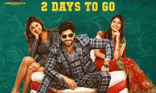 Tollywood: థియేటర్లలో రాజయోగం