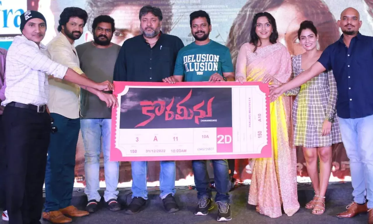 Tollywood : మీసాల నుంచి పుట్టిన కొరమీను కథ Tollywood : మీసాల నుంచి పుట్టిన కొరమీను కథ