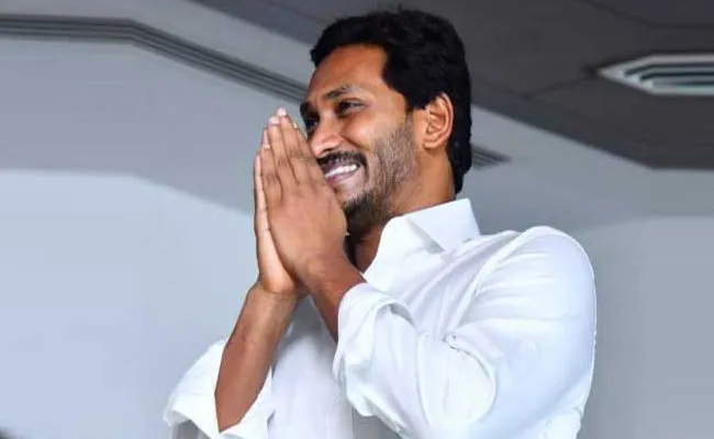 AP CM Delhi Tour: ఏపీ సీఎం ఢిల్లీ టూర్.. మోదీ, అమిత్షాతో మంతనాలు.. AP CM Delhi Tour: ఏపీ సీఎం ఢిల్లీ టూర్.. మోదీ, అమిత్షాతో మంతనాలు..