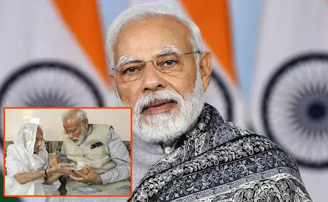 Heeraben Modi Death: ఆమెను మించిన ఆస్తి లేదు నాకు: అశ్రునయనాలతో అమ్మకు నివాళి అర్పించిన మోదీ Heeraben Modi Death: ఆమెను మించిన ఆస్తి లేదు నాకు: అశ్రునయనాలతో అమ్మకు నివాళి అర్పించిన మోదీ