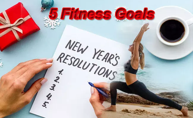 New Year Resolution: ఆరోగ్యకరమైన అలవాట్లు చేసుకోండి.. అంతా బావుంటుంది.. New Year Resolution: ఆరోగ్యకరమైన అలవాట్లు చేసుకోండి.. అంతా బావుంటుంది..