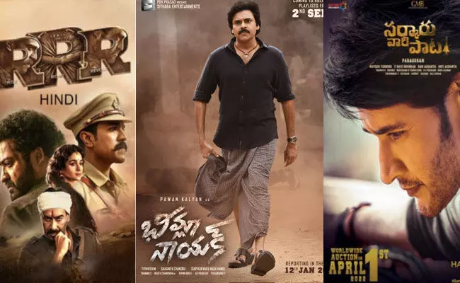Tollywood : టాలీవుడ్ స్వీట్ మెమోరీస్.. రూ. 100 కోట్లకు పైగా వసూలు చేసిన చిత్రాలు.. Tollywood : టాలీవుడ్ స్వీట్ మెమోరీస్.. రూ. 100 కోట్లకు పైగా వసూలు చేసిన చిత్రాలు..