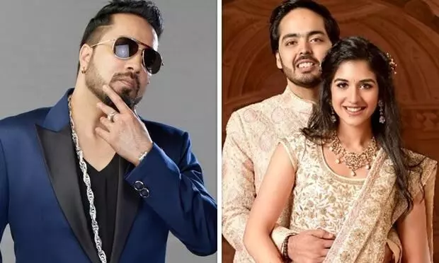 Ambani Engagement: 10ని. ప్రదర్శనకు కోటిన్నర; సింగర్ జాక్ పాట్ Ambani Engagement: 10ని. ప్రదర్శనకు కోటిన్నర; సింగర్ జాక్ పాట్