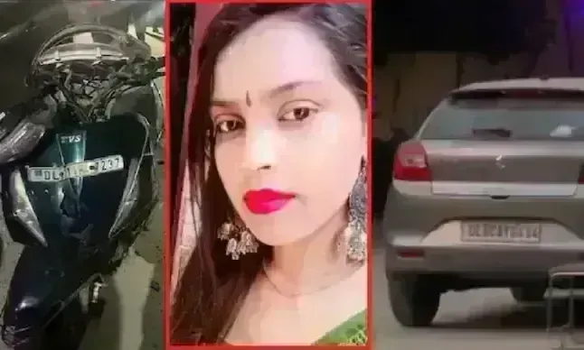 Delhi : ఢిల్లీ రోడ్డు ప్రమాద ఘటనలో మరో ట్విస్ట్... Delhi : ఢిల్లీ రోడ్డు ప్రమాద ఘటనలో మరో ట్విస్ట్...