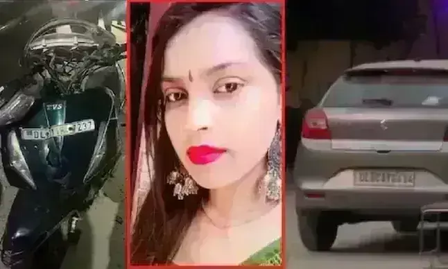 Delhi : ఢిల్లీ రోడ్డు ప్రమాద ఘటనలో మరో ట్విస్ట్... Delhi : ఢిల్లీ రోడ్డు ప్రమాద ఘటనలో మరో ట్విస్ట్...