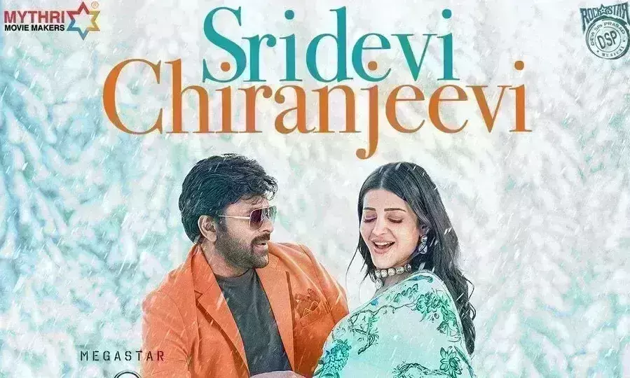 Tollywood: చిరు పాటలో కంఫర్ట్ లేదంటోన్న శ్రుతి...