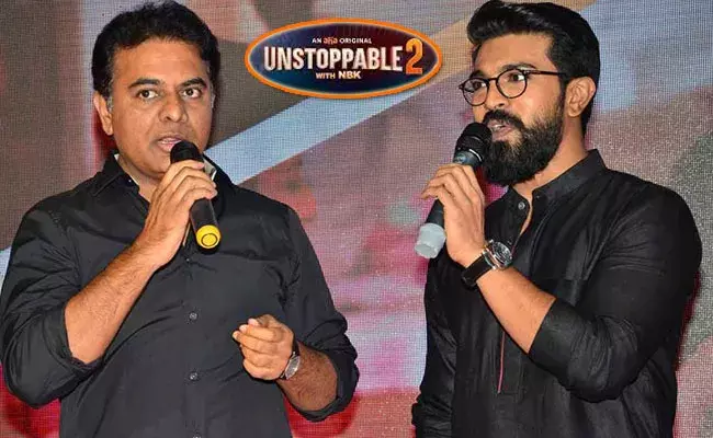 Ram Charan & KTR with NBK2: అవును.. అన్స్టాపబుల్కి వాళ్లిద్దరూ.. Ram Charan & KTR with NBK2: అవును.. అన్స్టాపబుల్కి వాళ్లిద్దరూ..