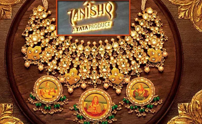 Tanishq Stores: తనిష్క్‌ స్టోర్స్ పున:ప్రారంభం.. ప్రతి కొనుగోలుపై ఉచిత బంగారు నాణెం