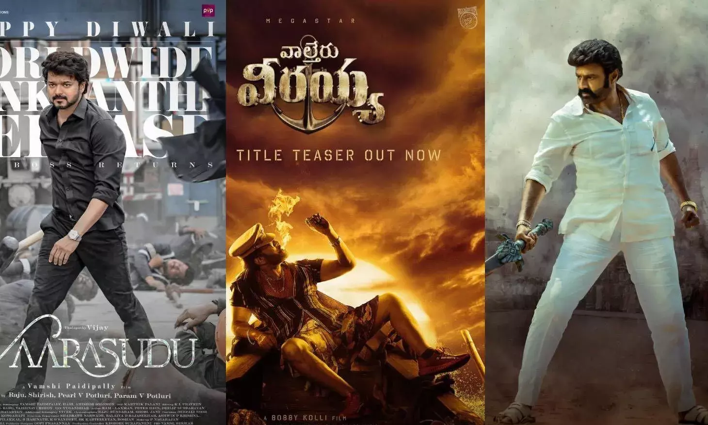 Sankranthi Box office: వేడెక్కుతోన్న సంక్రాంతి.. ఈ సారి.. విన్నర్ ఎవరో.....