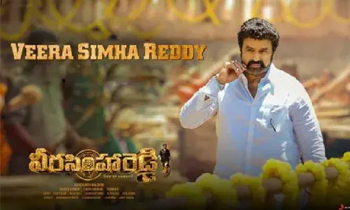 Veera Simha Reddy: వీరసింహరెడ్డి ప్రీ రిలీజ్ ఈవెంట్.. ఎట్టకేలకు సెట్టయ్యింది.. Veera Simha Reddy: వీరసింహరెడ్డి ప్రీ రిలీజ్ ఈవెంట్.. ఎట్టకేలకు సెట్టయ్యింది..
