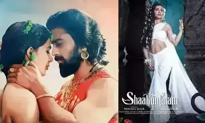 Tollywood : శాకుంతలం టైలర్ వచ్చేది అప్పుడేనట.. Tollywood : శాకుంతలం టైలర్ వచ్చేది అప్పుడేనట..