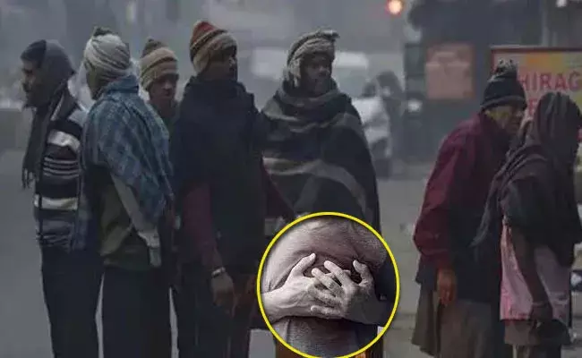 Coldwave: ప్రాణాలు తీస్తున్న చలి.. గుండెపోటుతో కొందరు, బ్రెయిన్ స్ట్రోక్‌తో మరికొందరు..