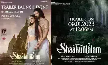 Tollywood: సమంత శాకుంతలం ట్రైలర్ అదుర్స్.. వేరే లెవల్ Tollywood: సమంత శాకుంతలం ట్రైలర్ అదుర్స్.. వేరే లెవల్