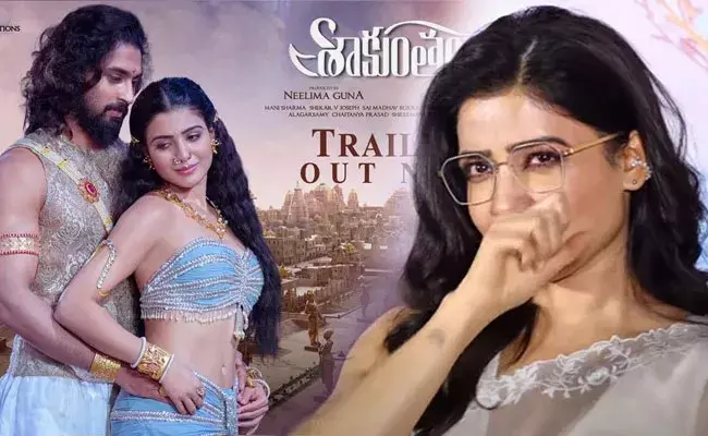 Samantha: :ఓపిక లేకపోయినా వచ్చాను.. సమంత భావోద్వేగం Samantha: :ఓపిక లేకపోయినా వచ్చాను.. సమంత భావోద్వేగం