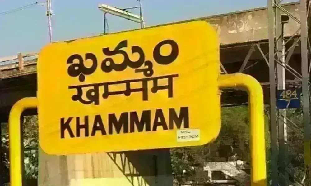 Political: ఖమ్మం - పార్టీలన్నిటికీ గుమ్మం Political: ఖమ్మం - పార్టీలన్నిటికీ గుమ్మం