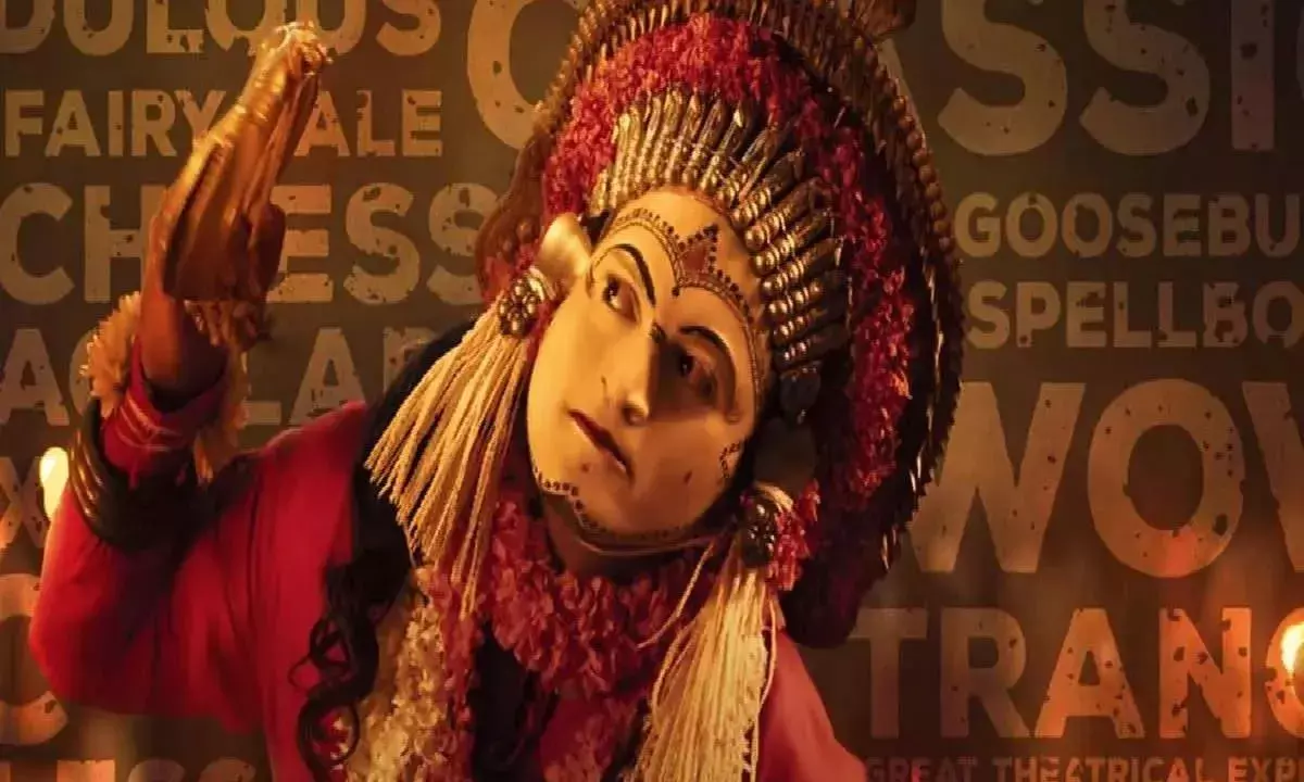 Sandalwood: ఆస్కార్ రిమైండర్స్ లిస్ట్లో కాంతారా Sandalwood: ఆస్కార్ రిమైండర్స్ లిస్ట్లో కాంతారా