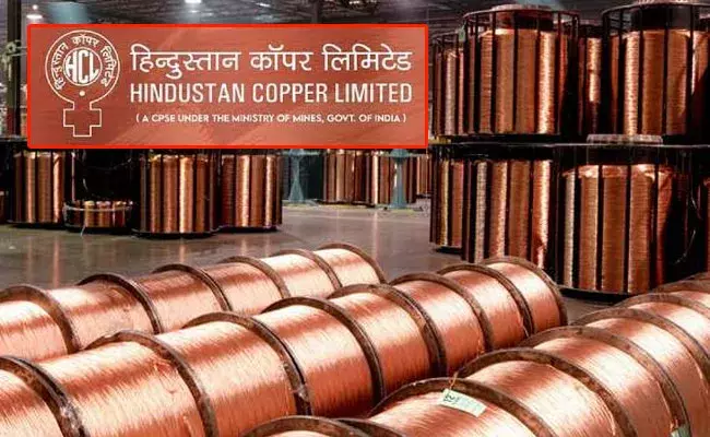 HCL Recruitment 2023: టెన్త్ అర్హతతో హిందుస్థాన్ కాపర్ లిమిటెడ్‌లో ఉద్యోగాలు.. జీతం రూ. 18480 –  రూ.45400