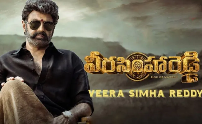 Veera Simha Reddy Movie Review: సంక్రాంతి సంబరాలు అదరహో.. బాలయ్య హిట్ కొట్టాడహో.. Veera Simha Reddy Movie Review: సంక్రాంతి సంబరాలు అదరహో.. బాలయ్య హిట్ కొట్టాడహో..