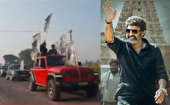 Veera Simha Reddy: అట్లుంటది అభిమానం అంటే.. 200 కార్లలో థియేటర్కు.. Veera Simha Reddy: అట్లుంటది అభిమానం అంటే.. 200 కార్లలో థియేటర్కు..
