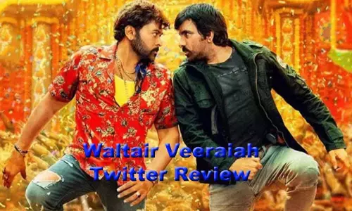 Waltair Veerayya Twitter Review: మెగా మాస్.. పక్కా హిట్..