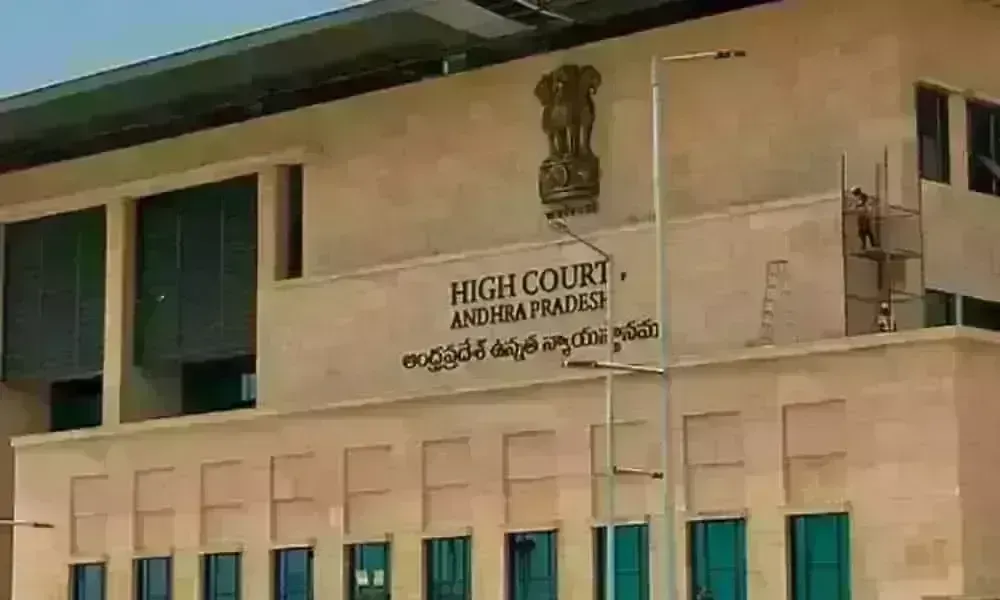 Amaravathi IAS Arrest: విధులు విస్మరించే... ఊచలు లెక్కపెట్టే..! Amaravathi IAS Arrest: విధులు విస్మరించే... ఊచలు లెక్కపెట్టే..!