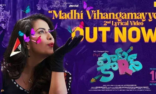 Tollywood: పాప్కార్న్ సాంగ్ రిలీజ్... చైతూ హంగామా Tollywood: పాప్కార్న్ సాంగ్ రిలీజ్... చైతూ హంగామా