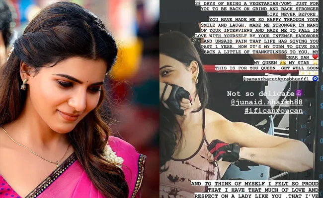 Samantha Ruth Prabhu: మీరు నా హృదయాన్ని గెలుచుకున్నారు.. ధన్యవాదాలు: అభిమానికి సామ్ రిప్లై Samantha Ruth Prabhu: మీరు నా హృదయాన్ని గెలుచుకున్నారు.. ధన్యవాదాలు: అభిమానికి సామ్ రిప్లై